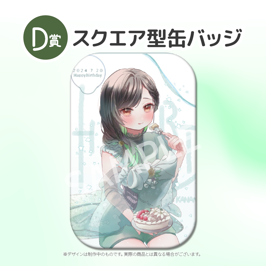 2の画像