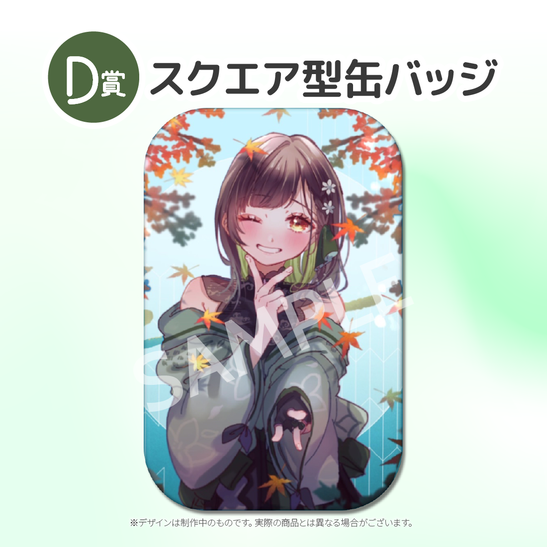 4の画像