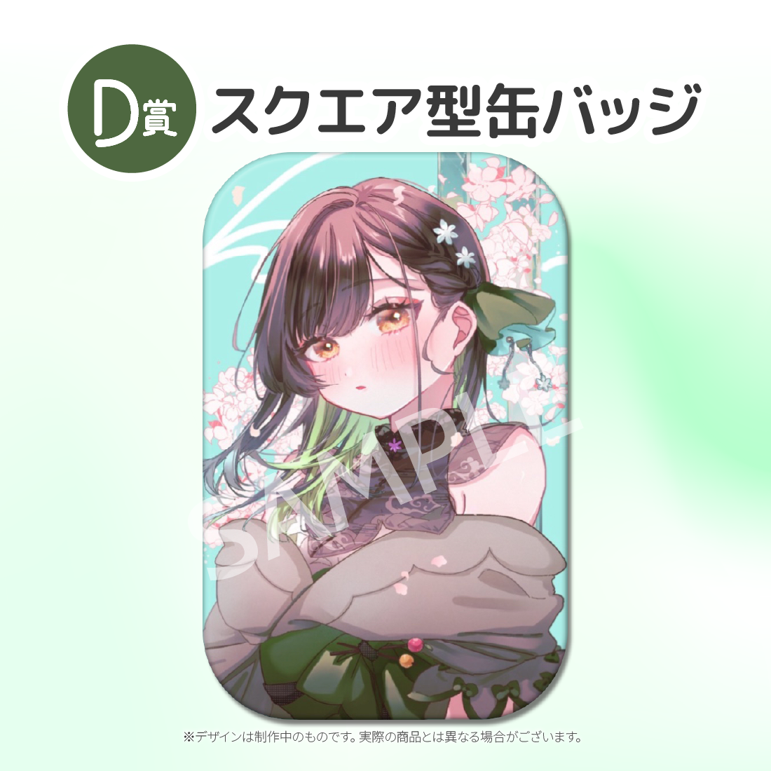 5の画像
