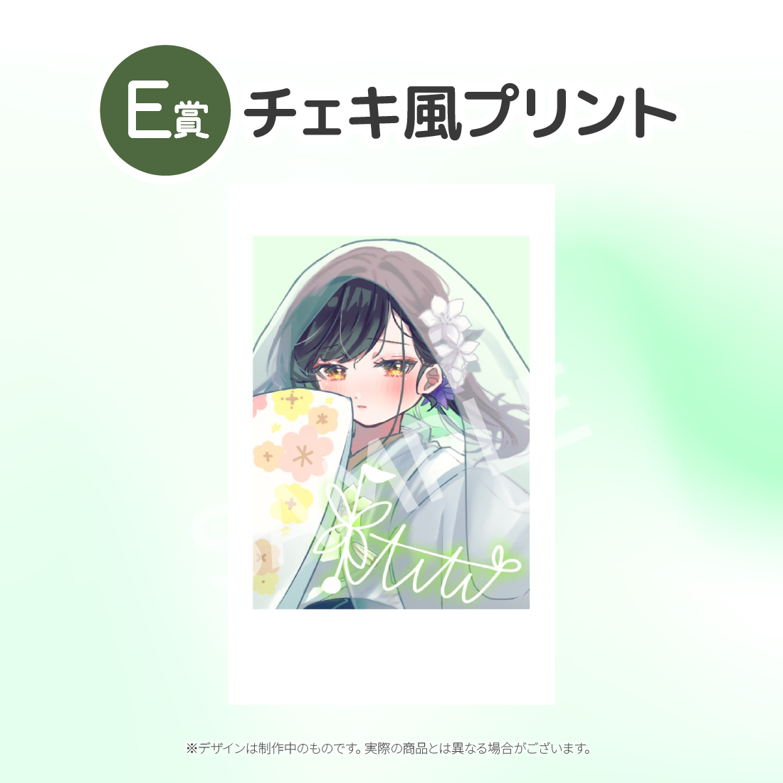 2の画像