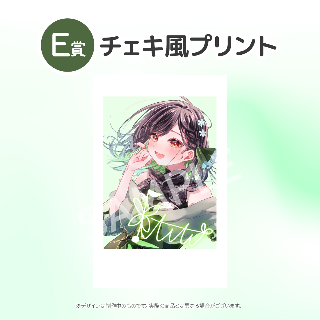 3の画像