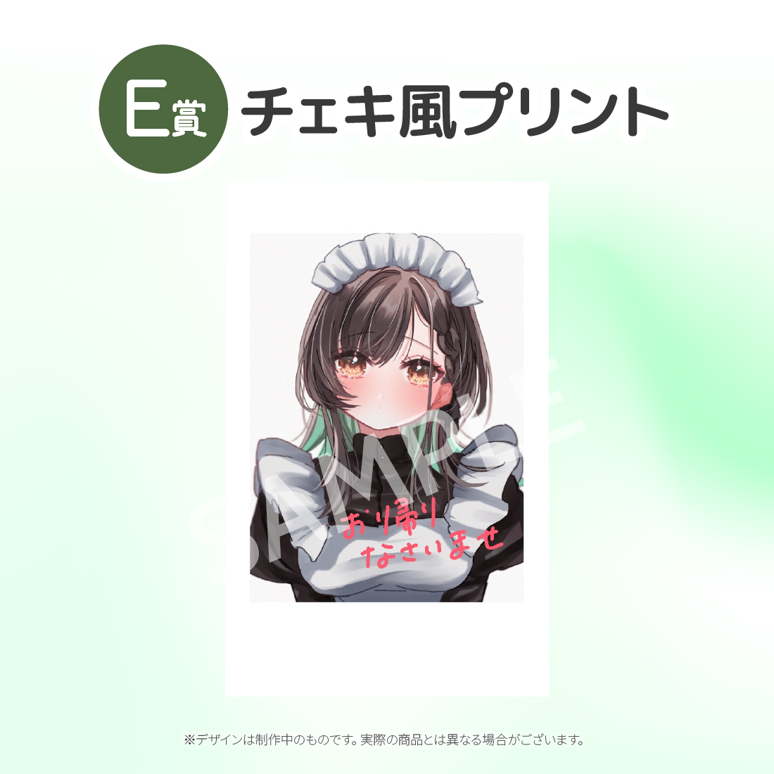 4の画像