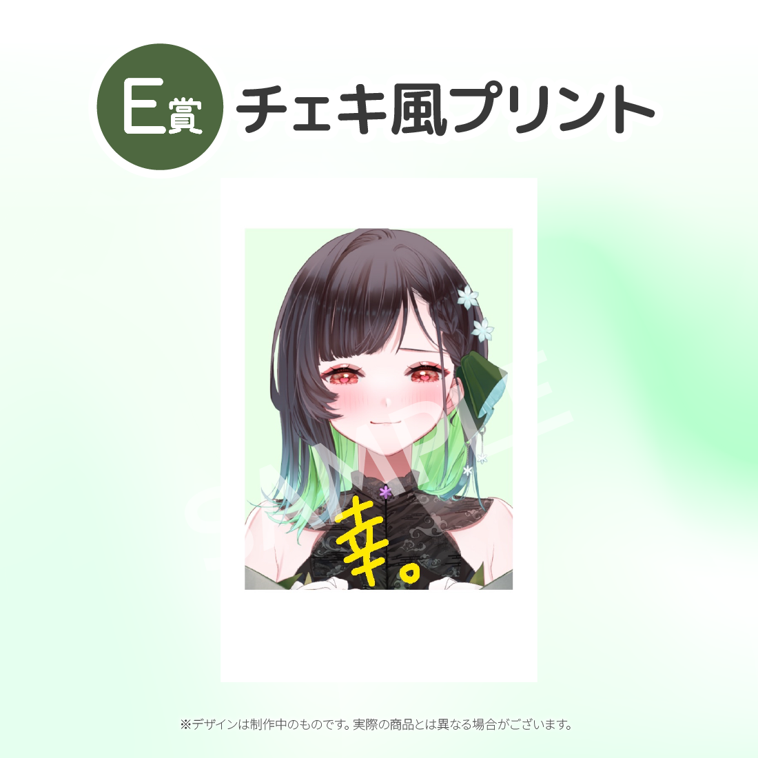 5の画像