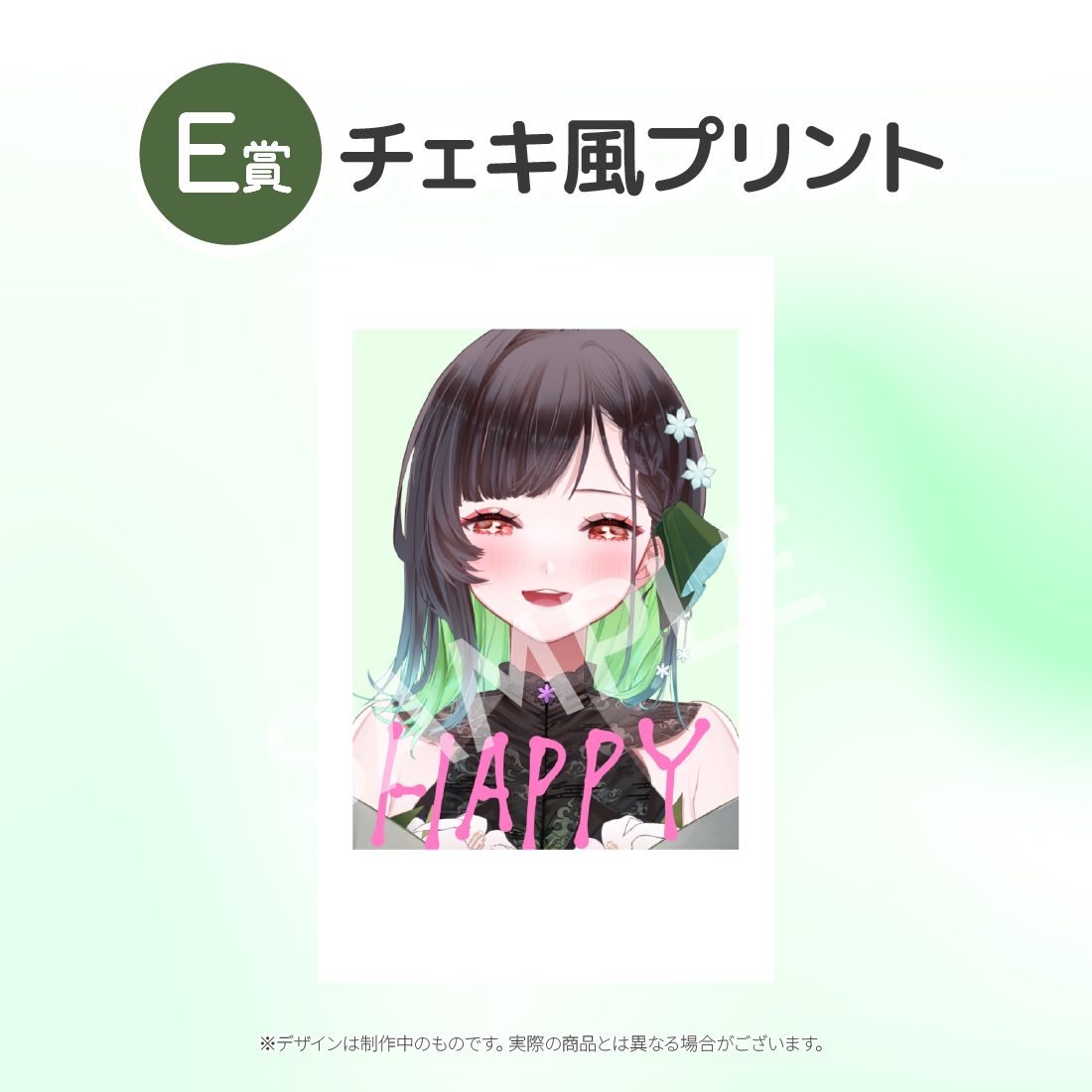 6の画像