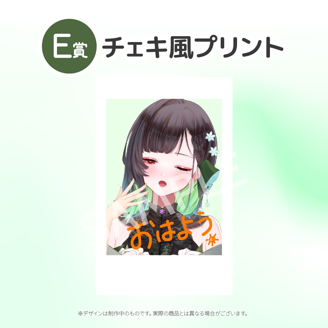 7の画像