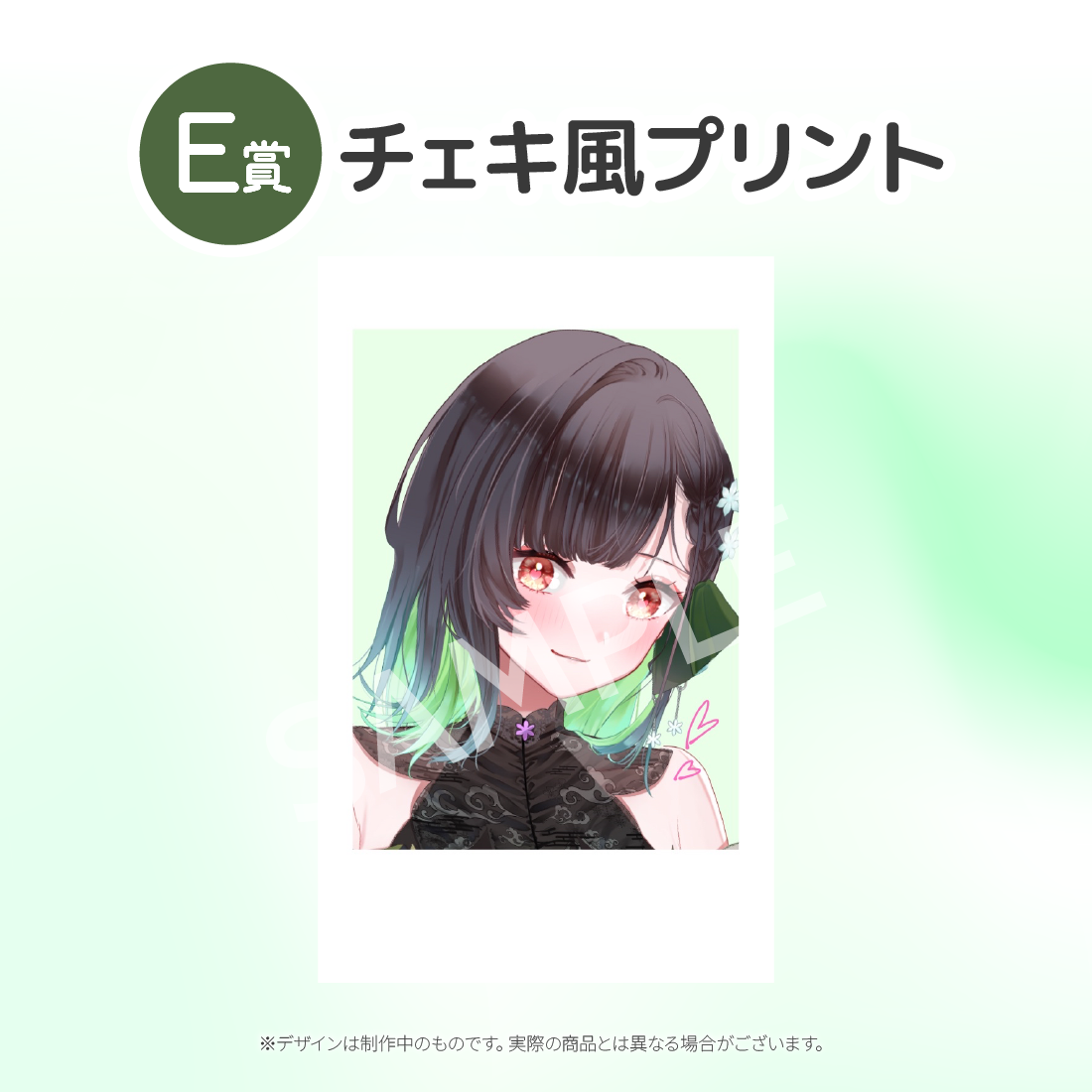 9の画像
