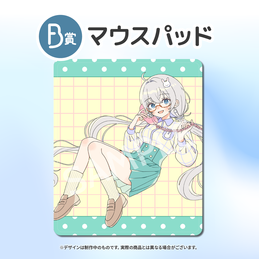 マウスパッドの画像