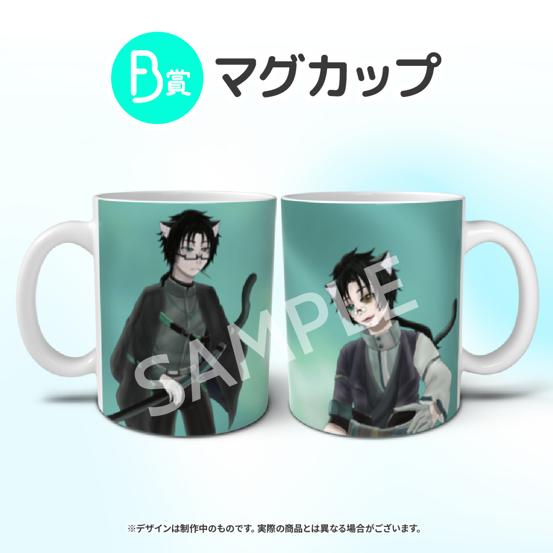 マグカップの画像