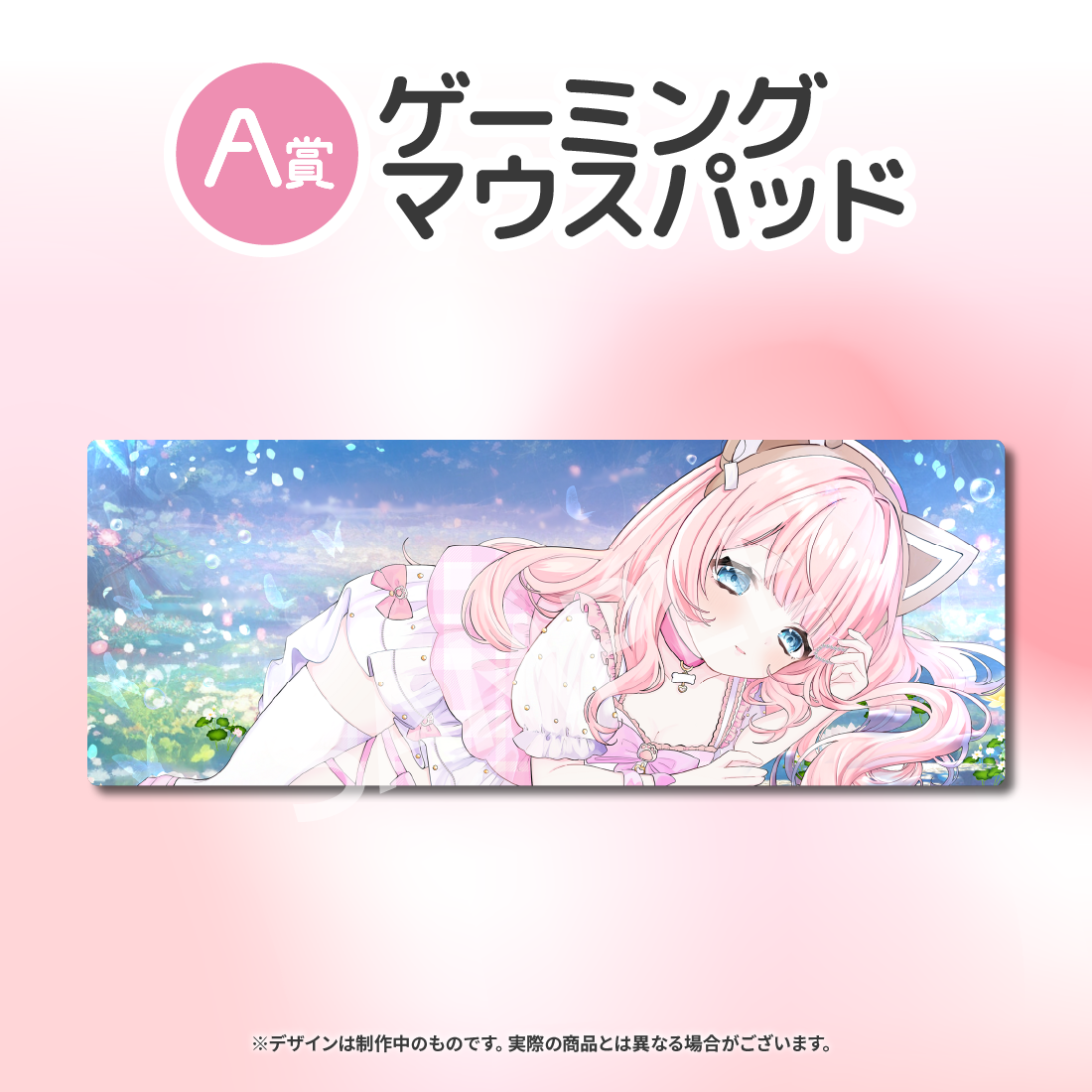 ゲーミングマウスパッドの画像