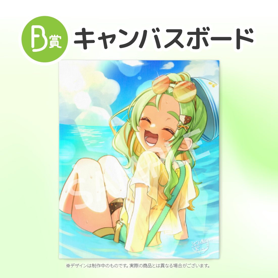 キャンバスボード　の画像