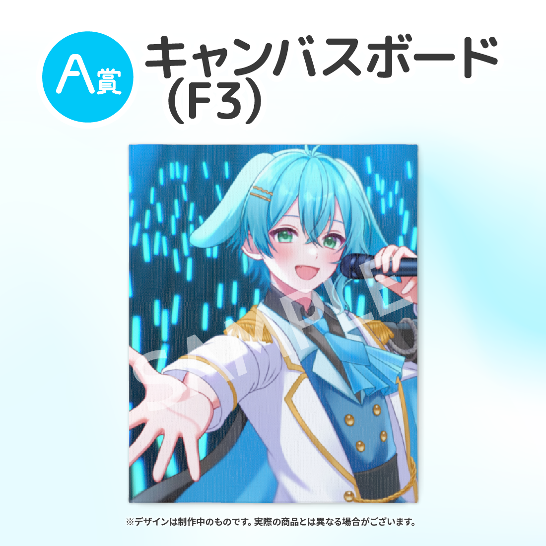 キャンバスボードの画像