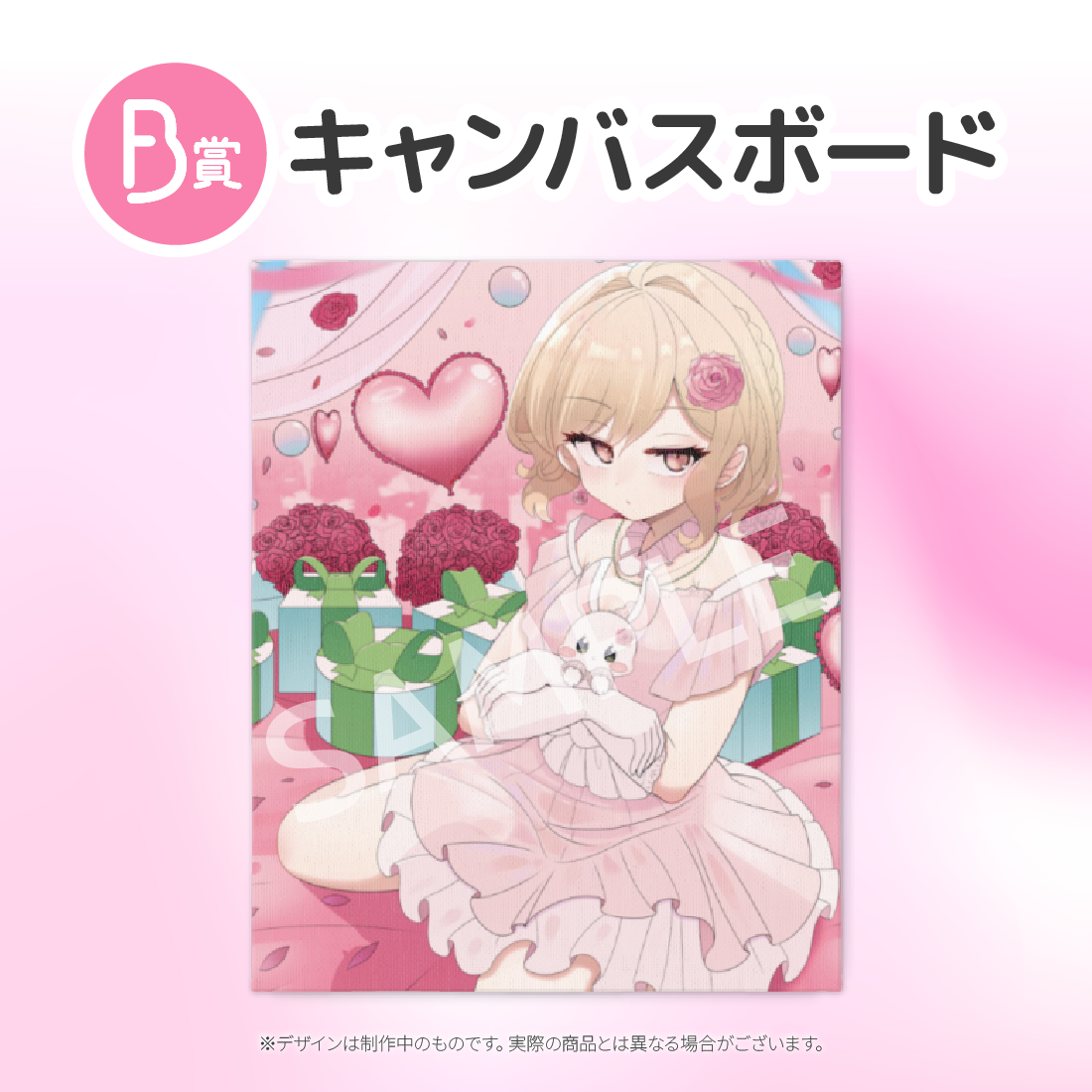 キャンバスボード　の画像