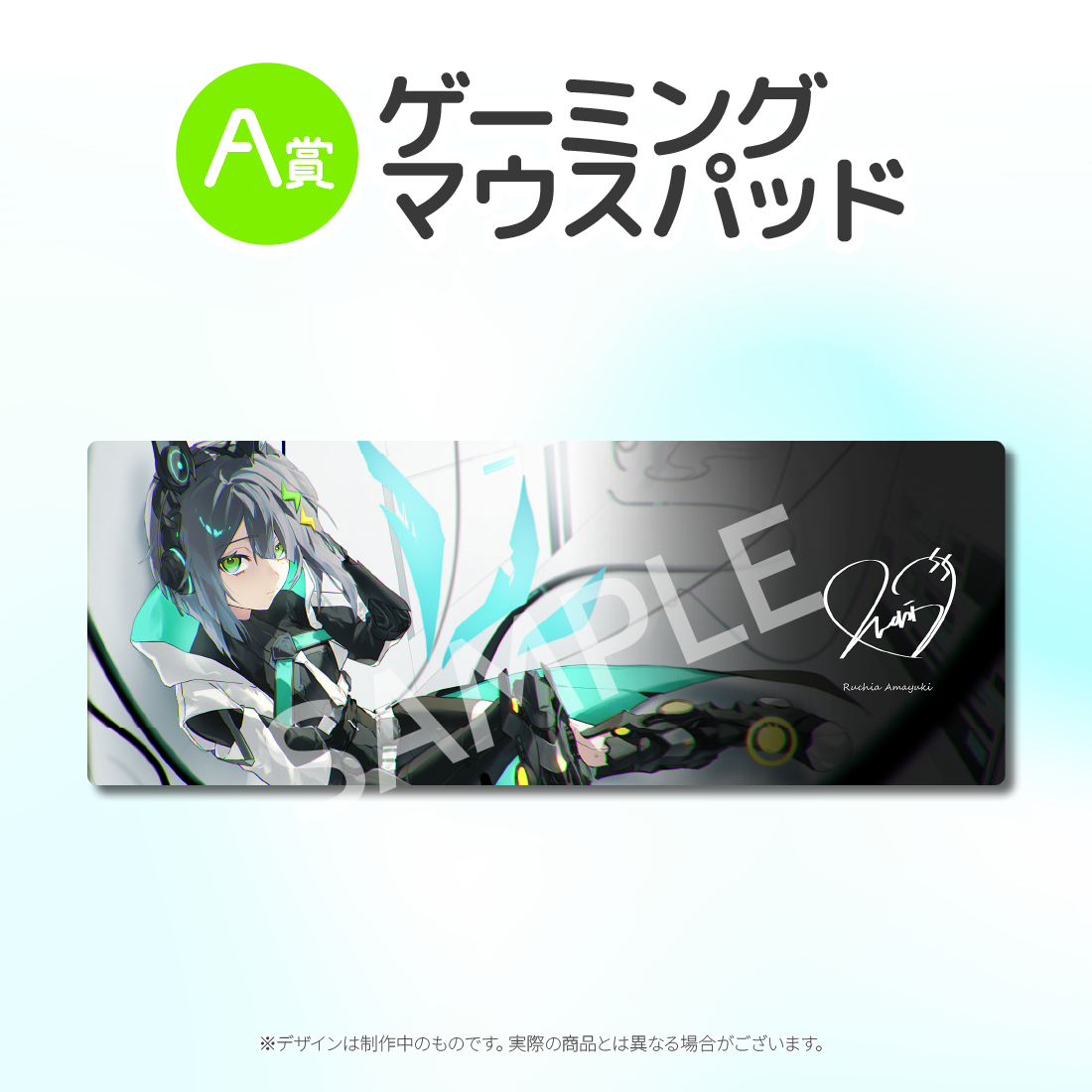 ゲーミングマウスパッドの画像