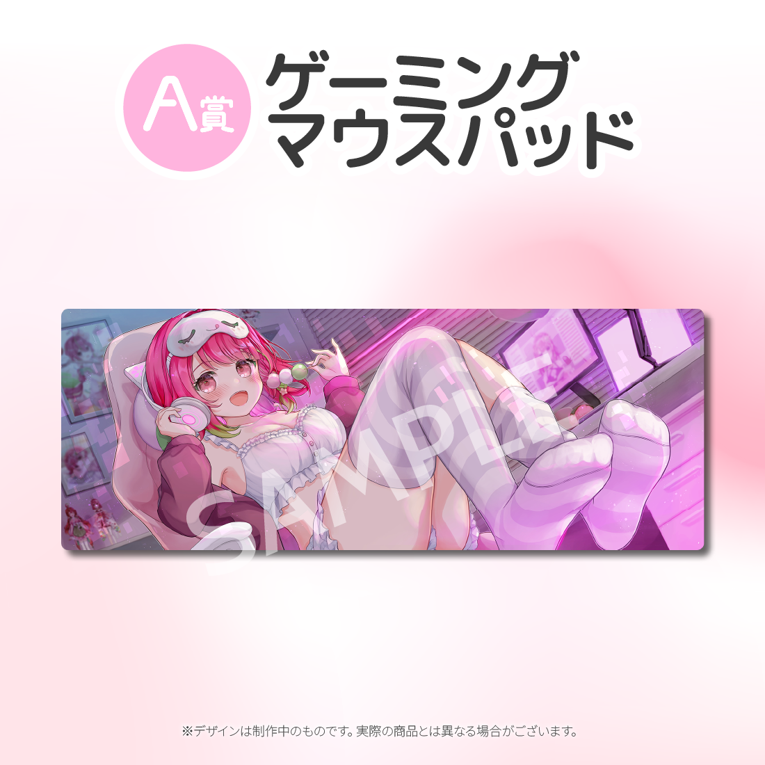 ゲーミングマウスパッドの画像