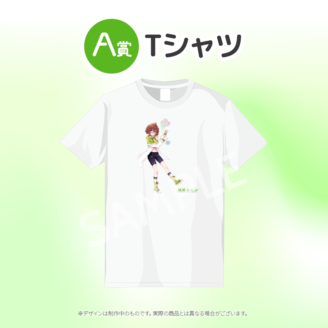 Tシャツの画像