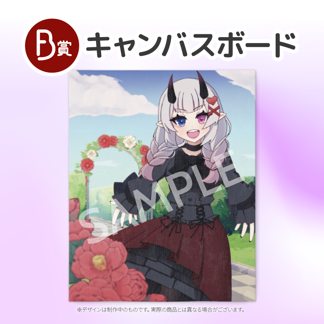 キャンバスボード　の画像