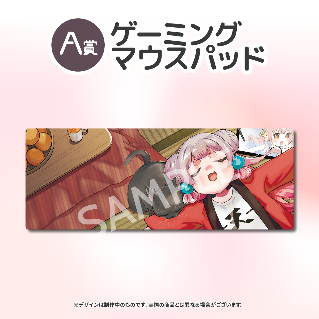 ゲーミングマウスパッドの画像