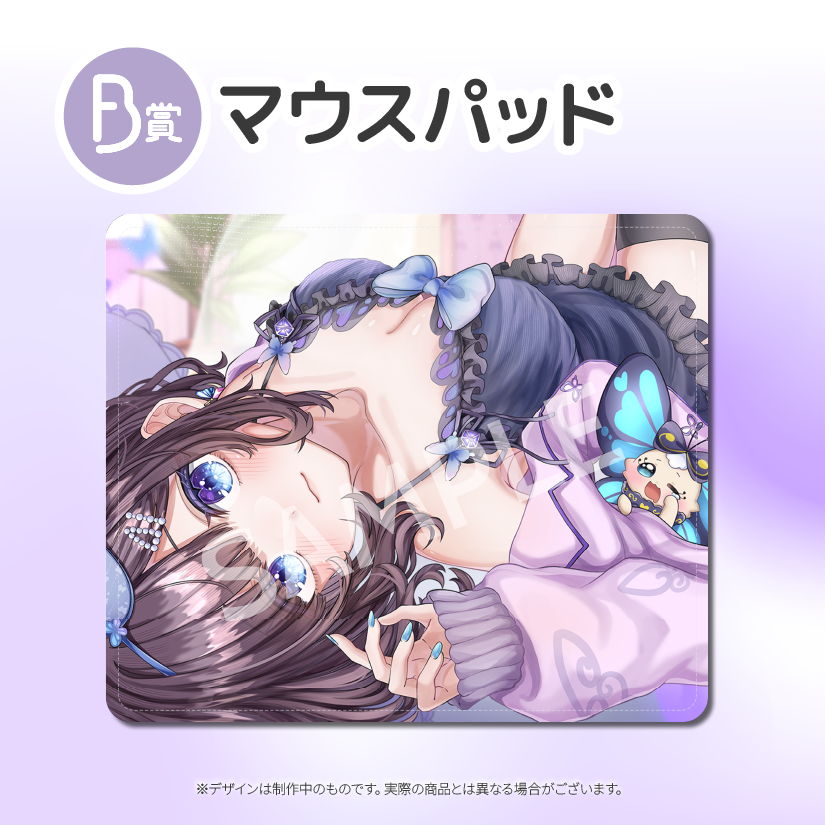 マウスパッドの画像