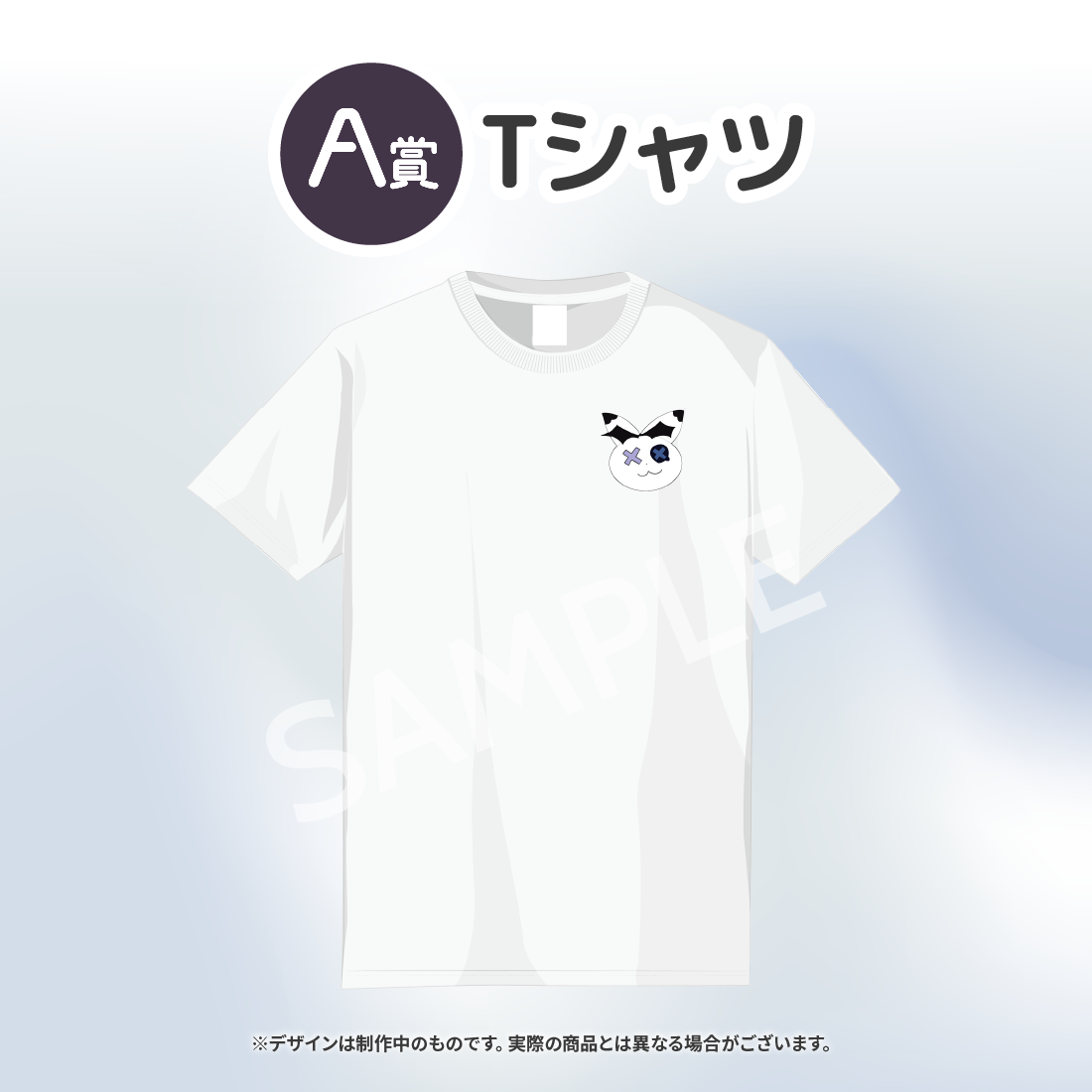 Tシャツの画像