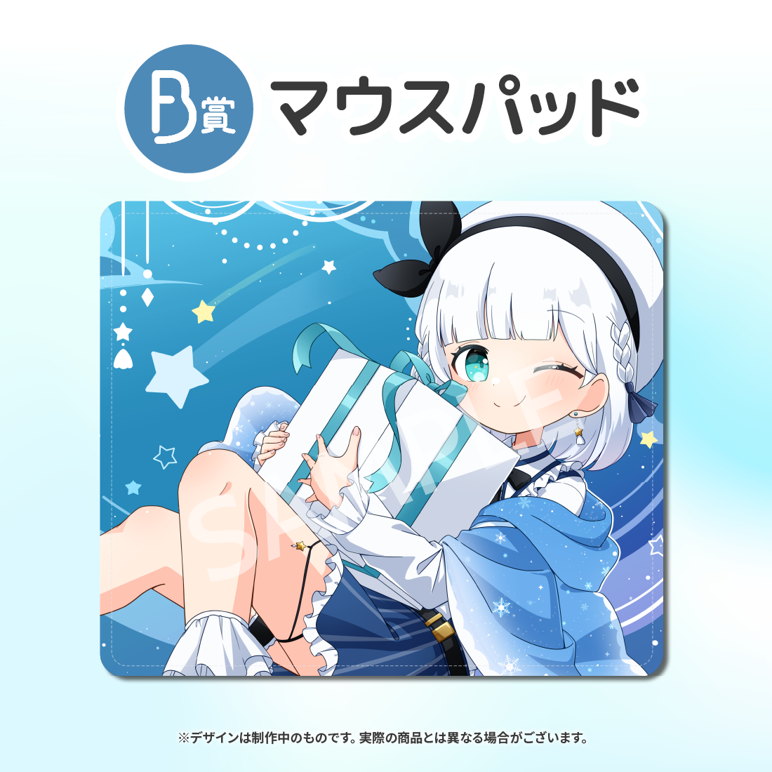 マウスパッドの画像