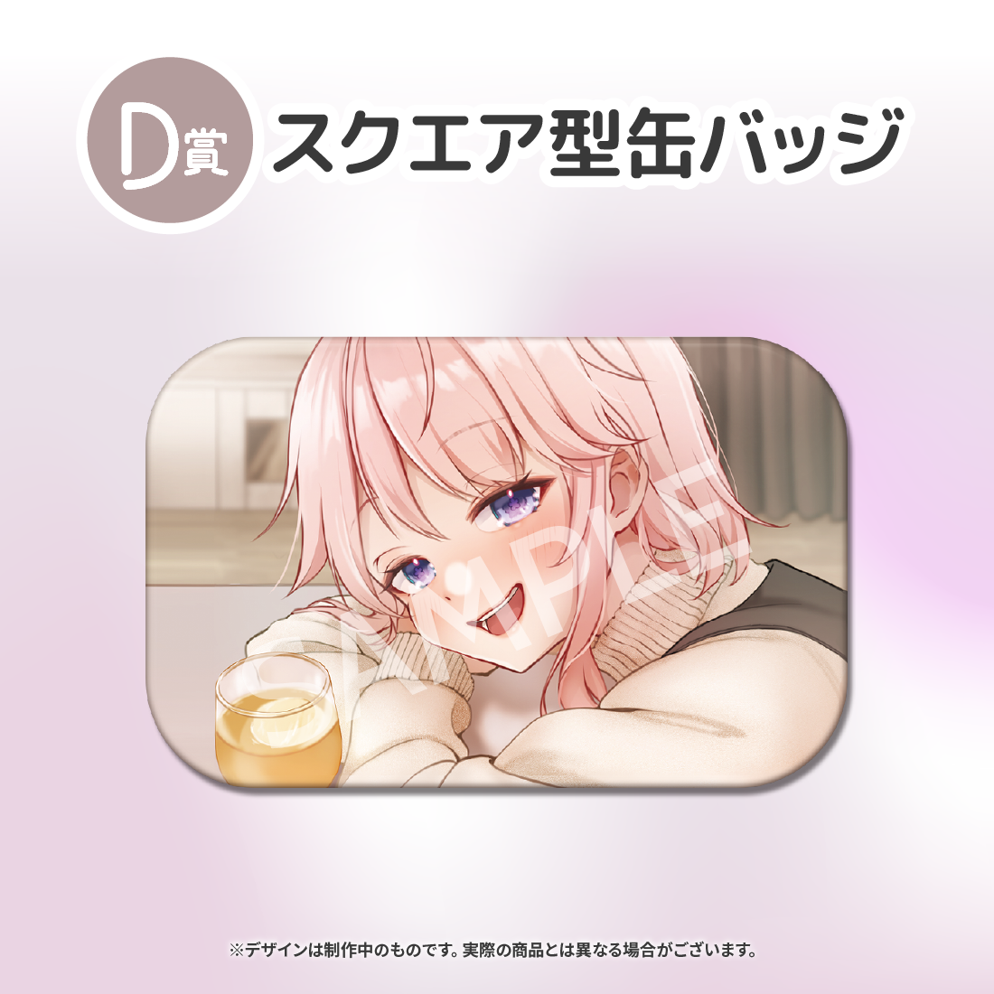 2の画像