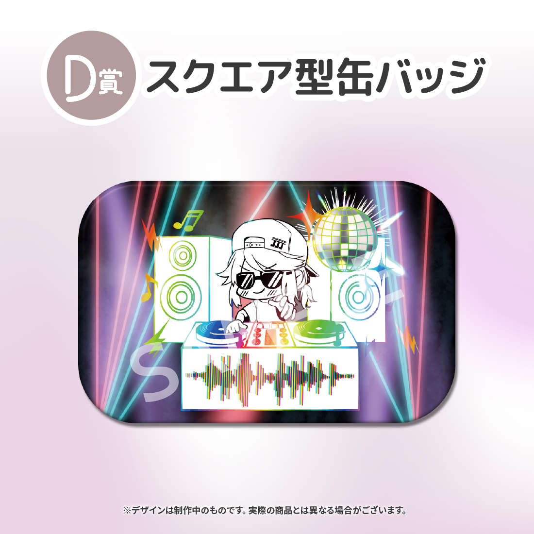 3の画像