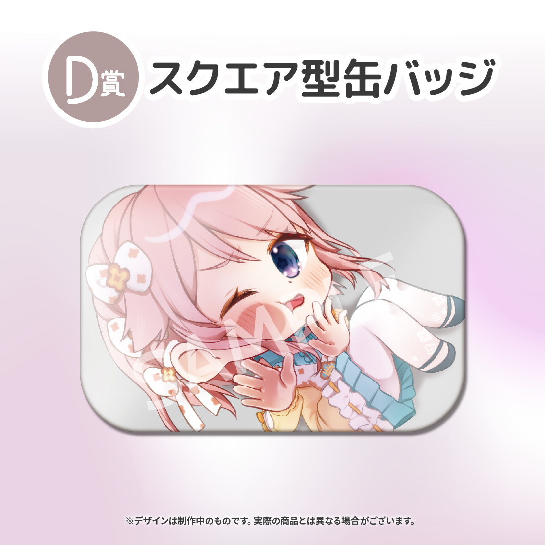 4の画像