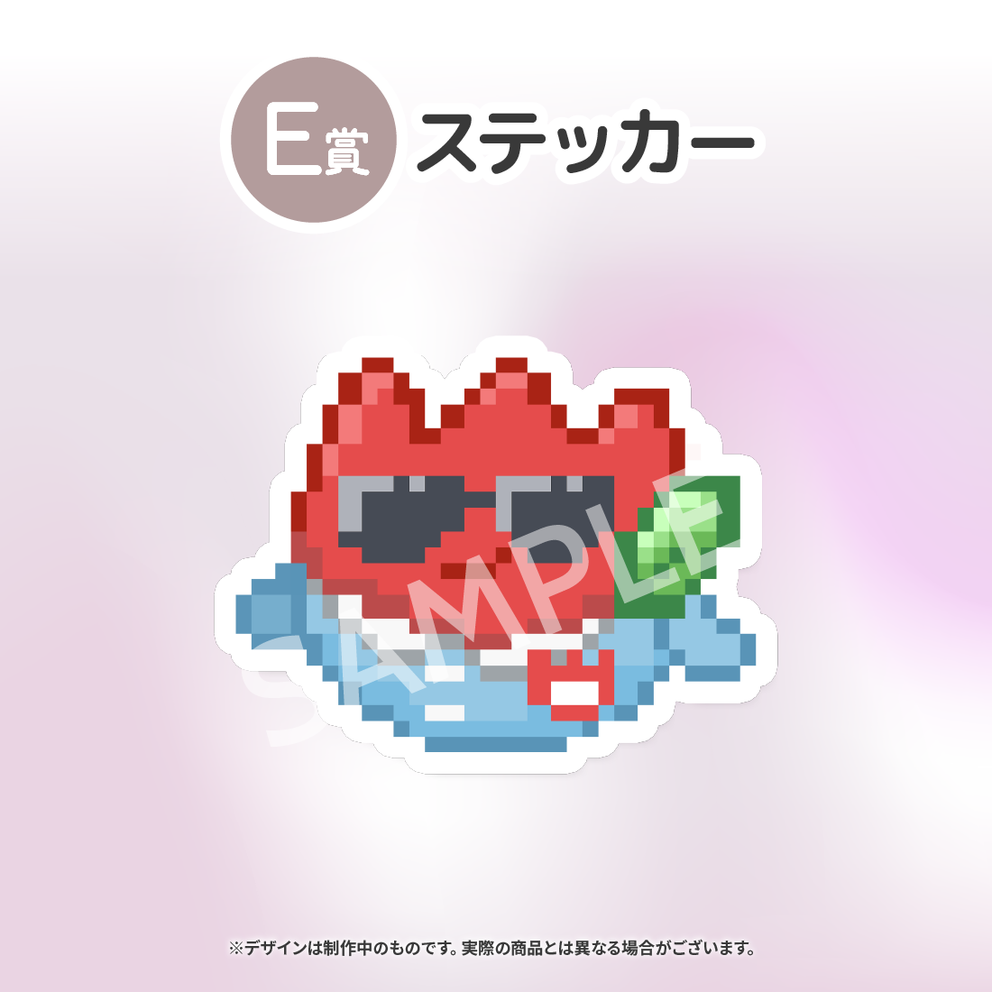 2の画像