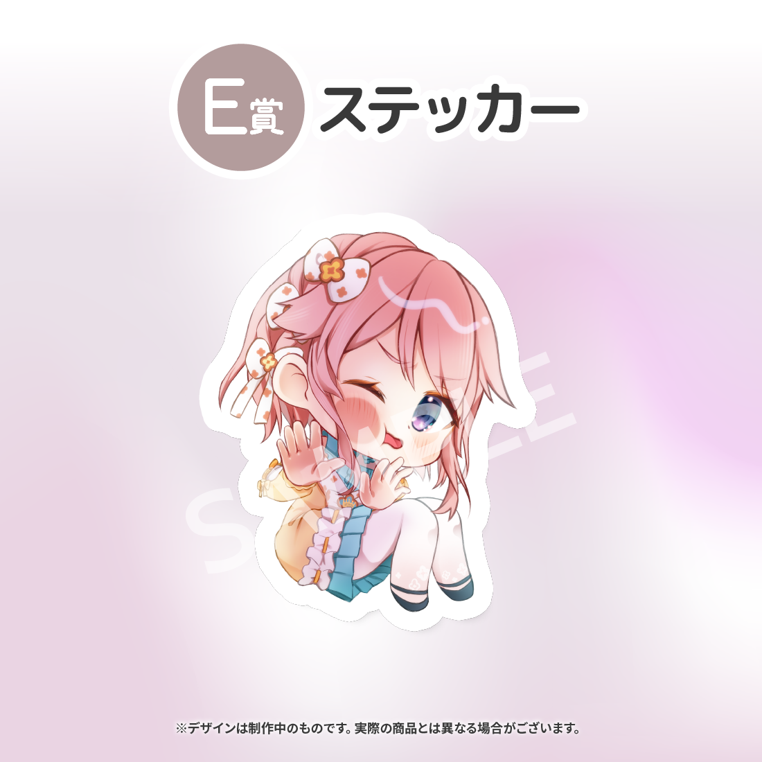 3の画像