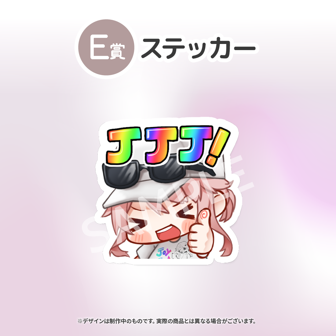 5の画像