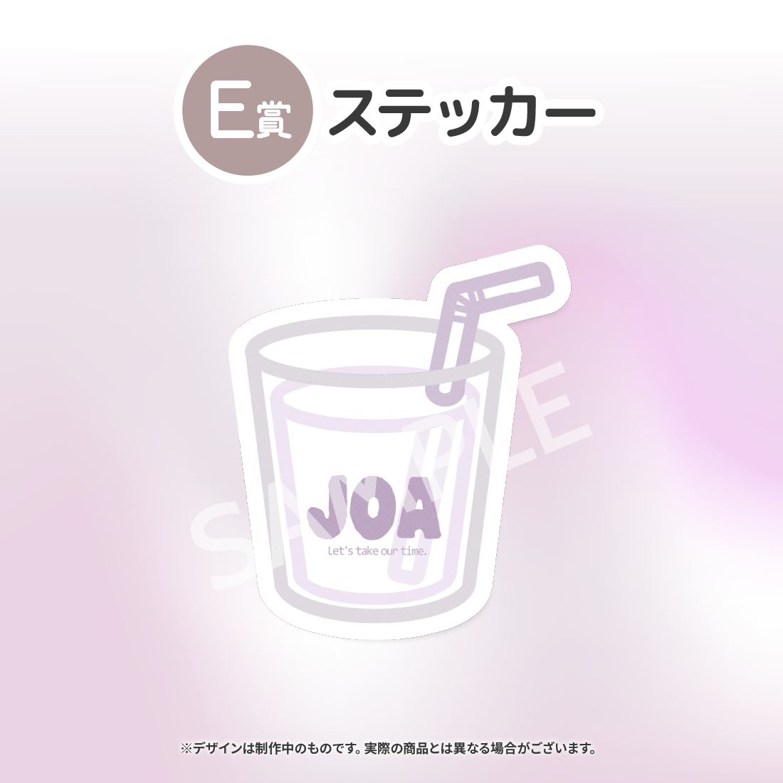 6の画像