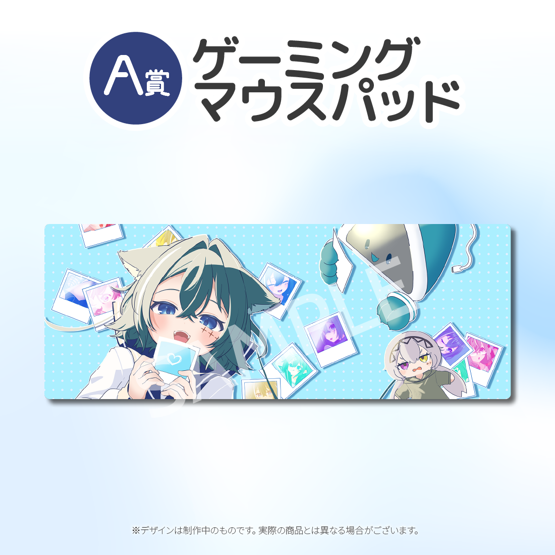 ゲーミングマウスパッドの画像