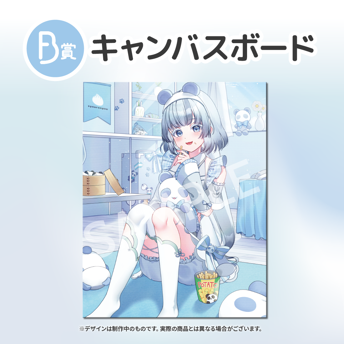 キャンバスボード　の画像