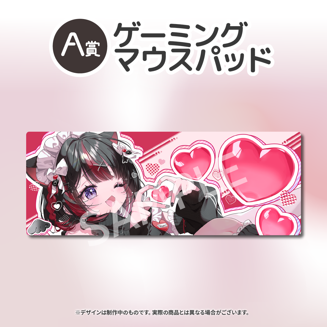 ゲーミングマウスパッドの画像