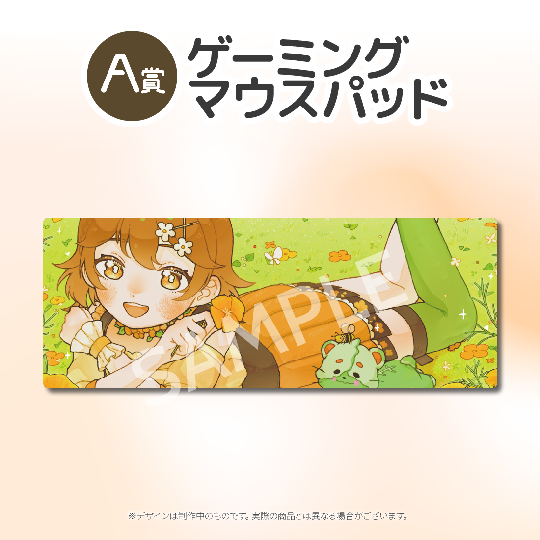 ゲーミングマウスパッドの画像