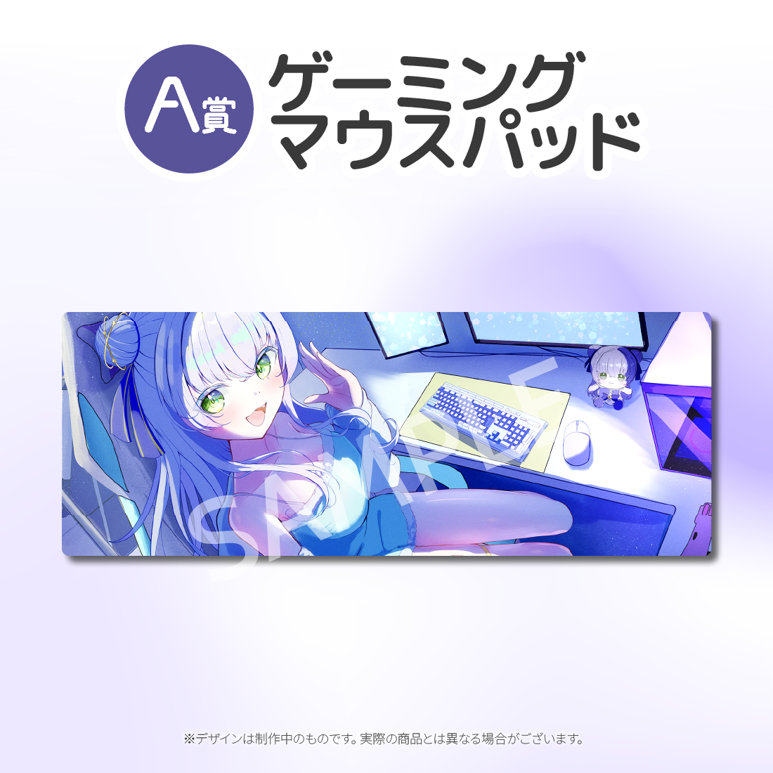 ゲーミングマウスパッドの画像