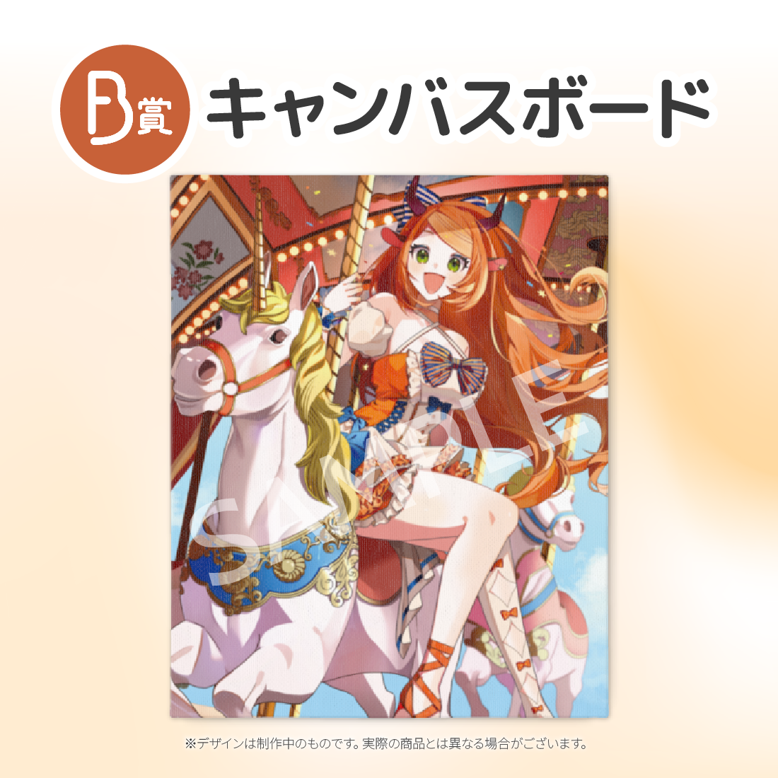 キャンバスボード　の画像