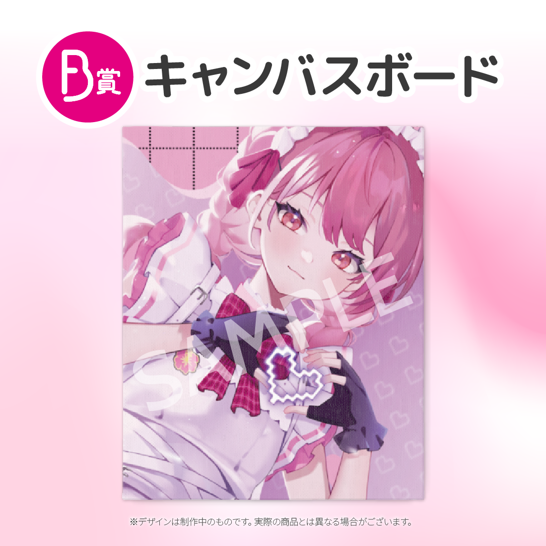 キャンバスボード　の画像