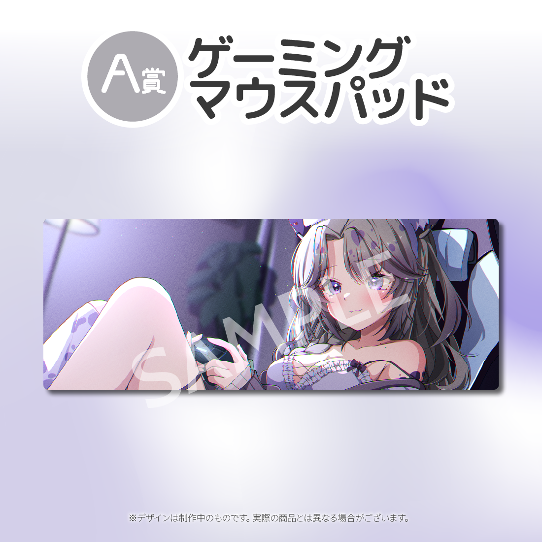 ゲーミングマウスパッドの画像