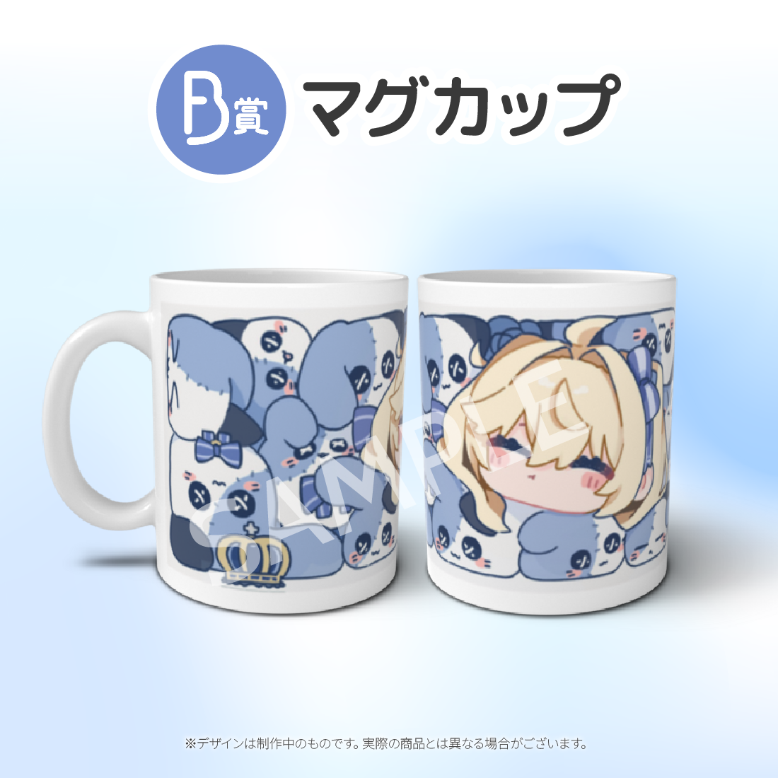 マグカップの画像