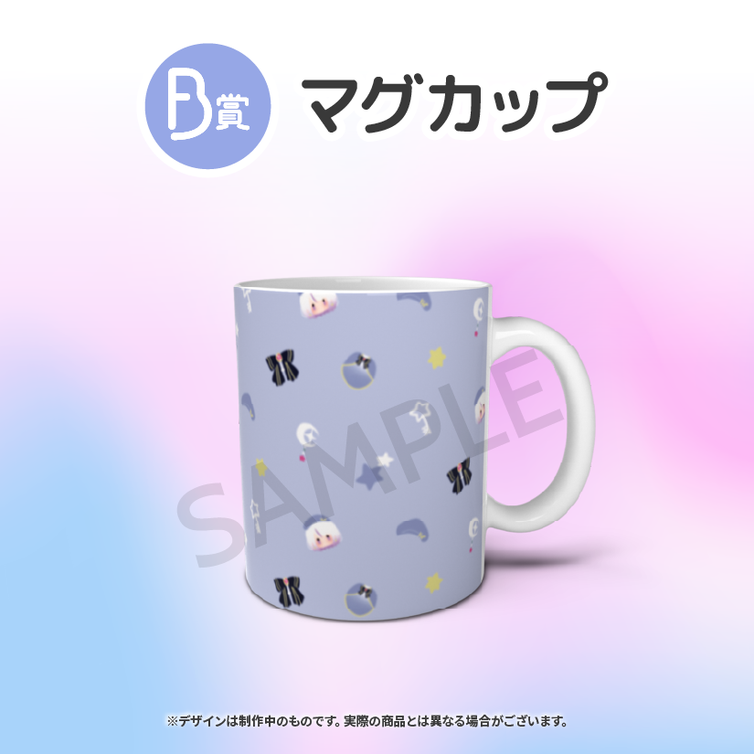 マグカップの画像