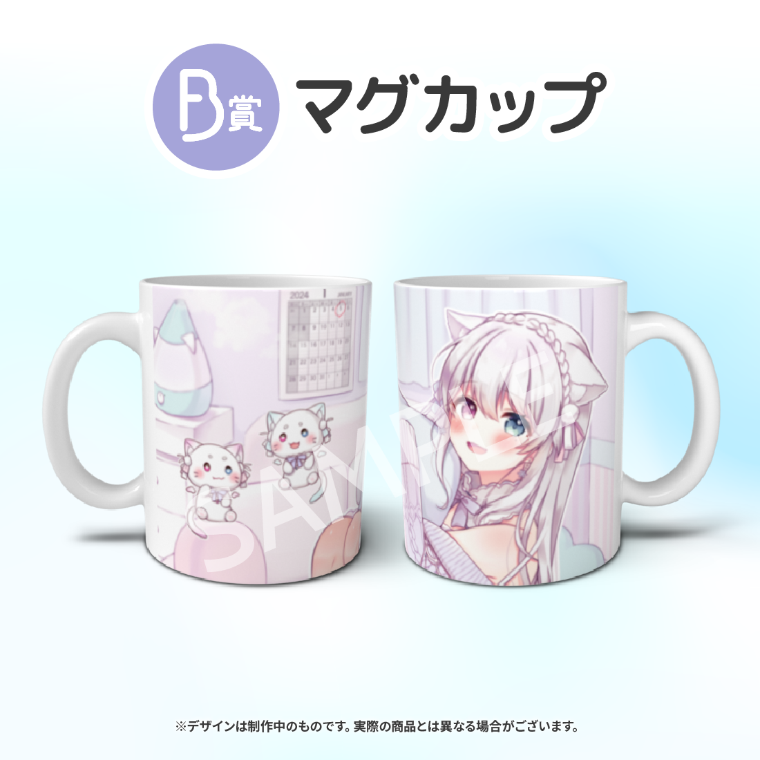 マグカップの画像