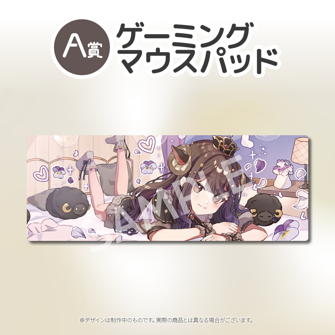 ゲーミングマウスパッドの画像