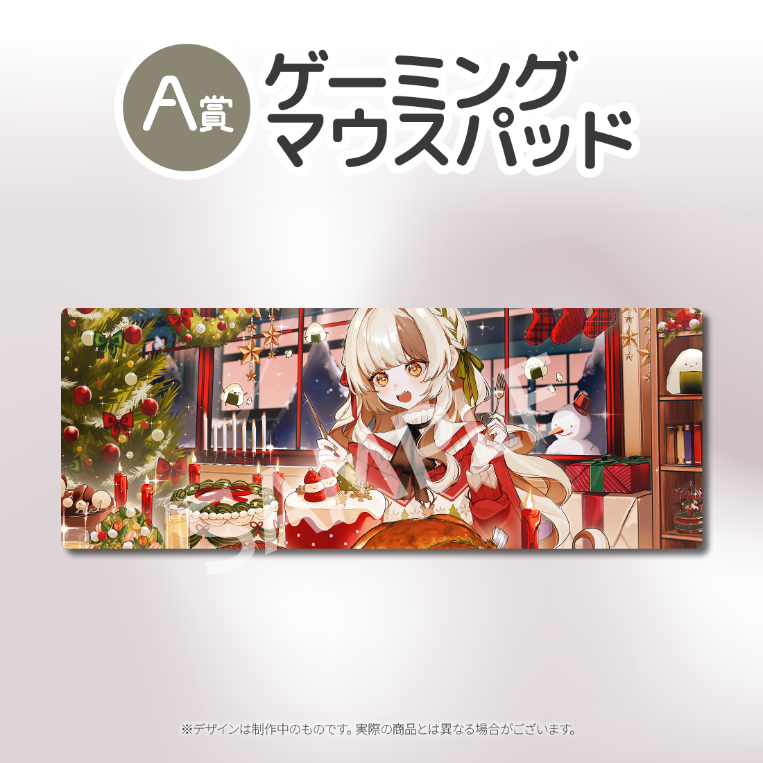 ゲーミングマウスパッドの画像