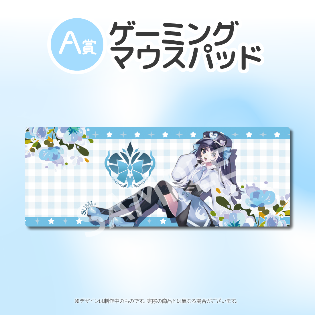 ゲーミングマウスパッドの画像