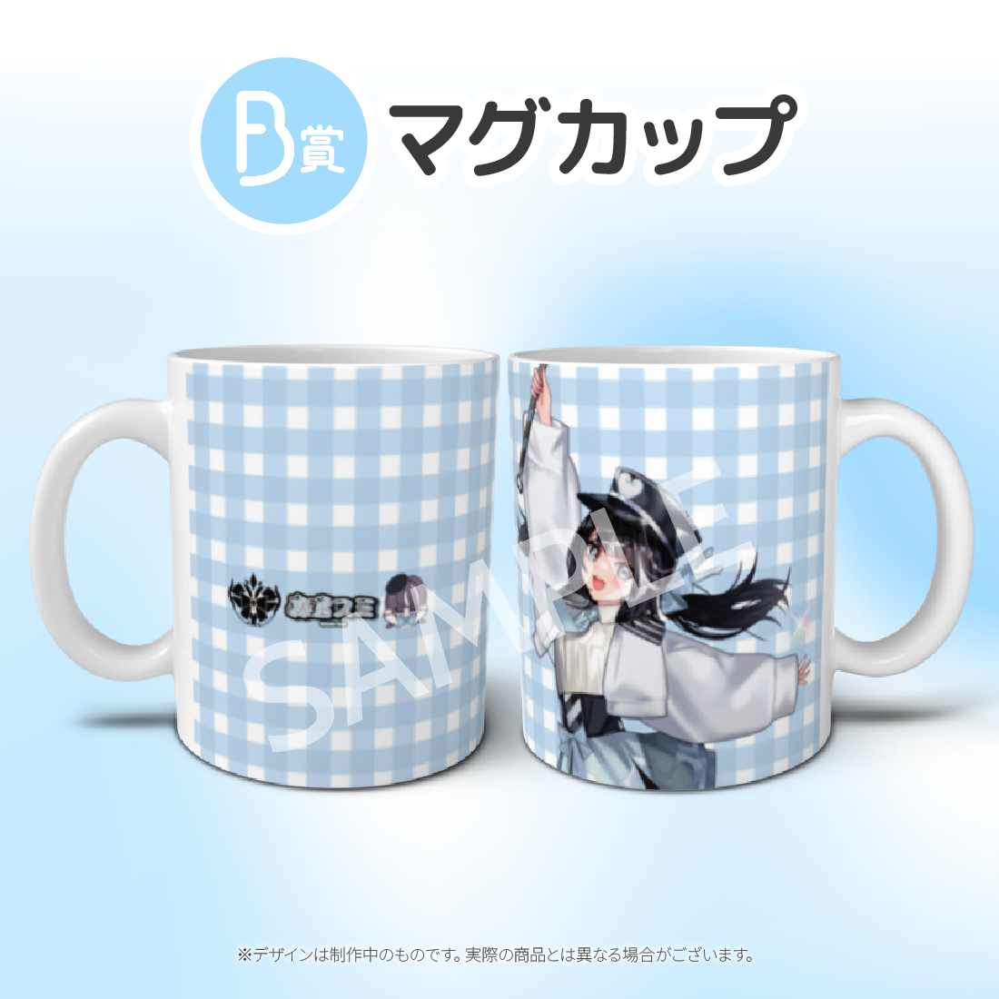 マグカップの画像