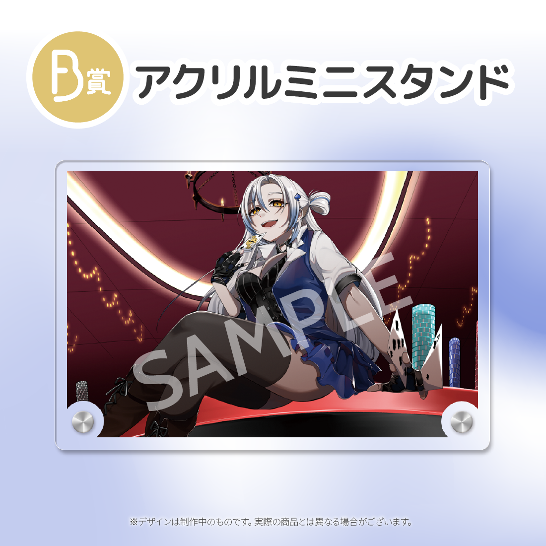 アクリルミニスタンドの画像