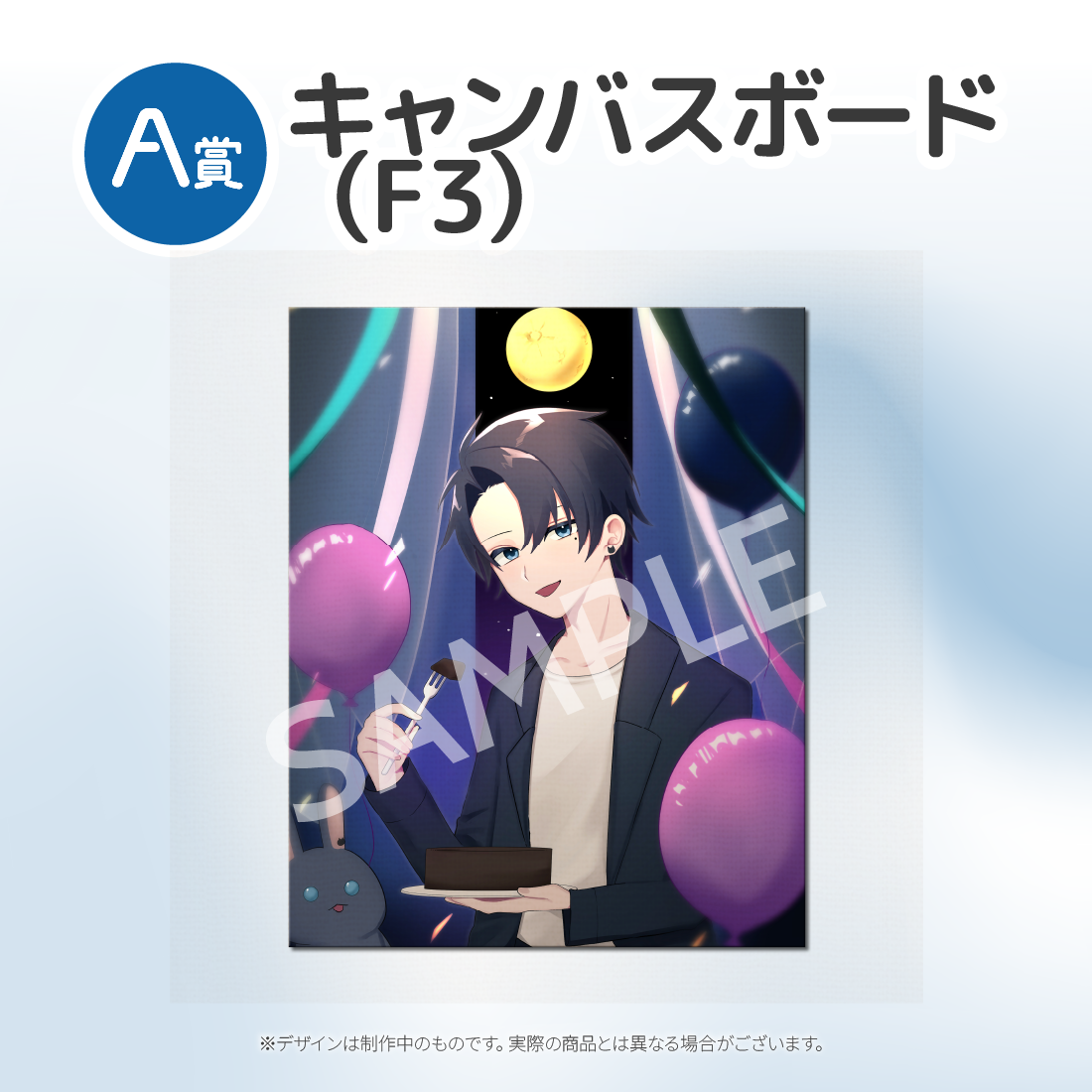 キャンバスボードの画像