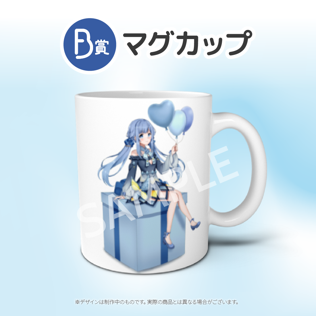 マグカップの画像