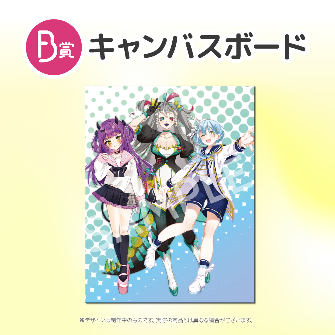 キャンバスボード　の画像